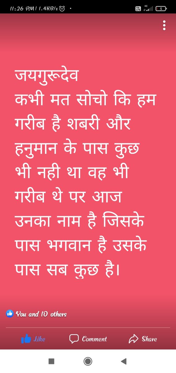 जयगुरुदेव🙏🙏
उज्जैन वाले बाबा उमाकांत जी महाराज से करते जाना प्यार, 
ऐ नादान मुसाफिर, 
नैया लगेगी तेरी पर, 
ऐ नादान मुसाफिर 
अमन चैन का बिगुल बजाओ
#सब_जीवों_की_जान_बचाओ