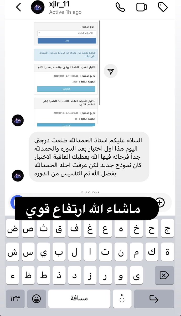 qdrat_f's tweet photo. اراء طلابي في #القدرات ♥️♥️
#قدرات #قدرات_الجامعيين https://t.co/N1UDJI1LO6