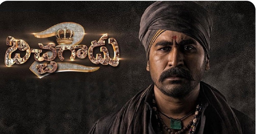 eyemediatamil's tweet photo. కంటెంట్ బాగుంటే ఏ భాషలో రూపొందిన సినిమానైనా తెలుగు ప్రేక్షకులు ఆదరిస్తూ ఉంటారు..!!
#VijayAntony #Bichagadu2 #Bichagadu2Collections #MMMedia @vijayantony https://t.co/FlOQynz08u