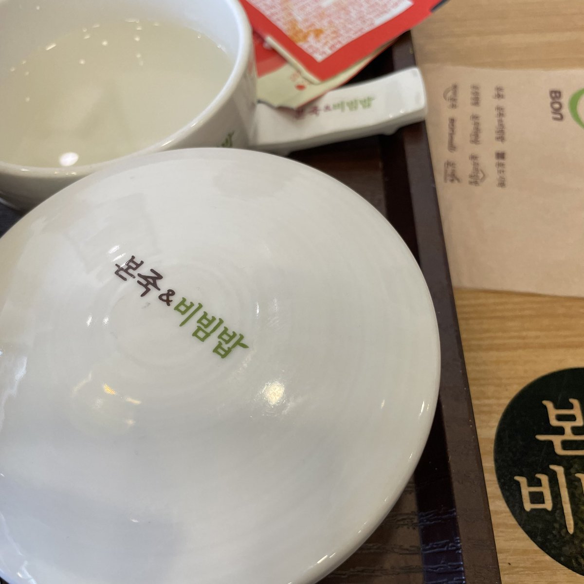 전주사람특
본죽비빔밥먹음..