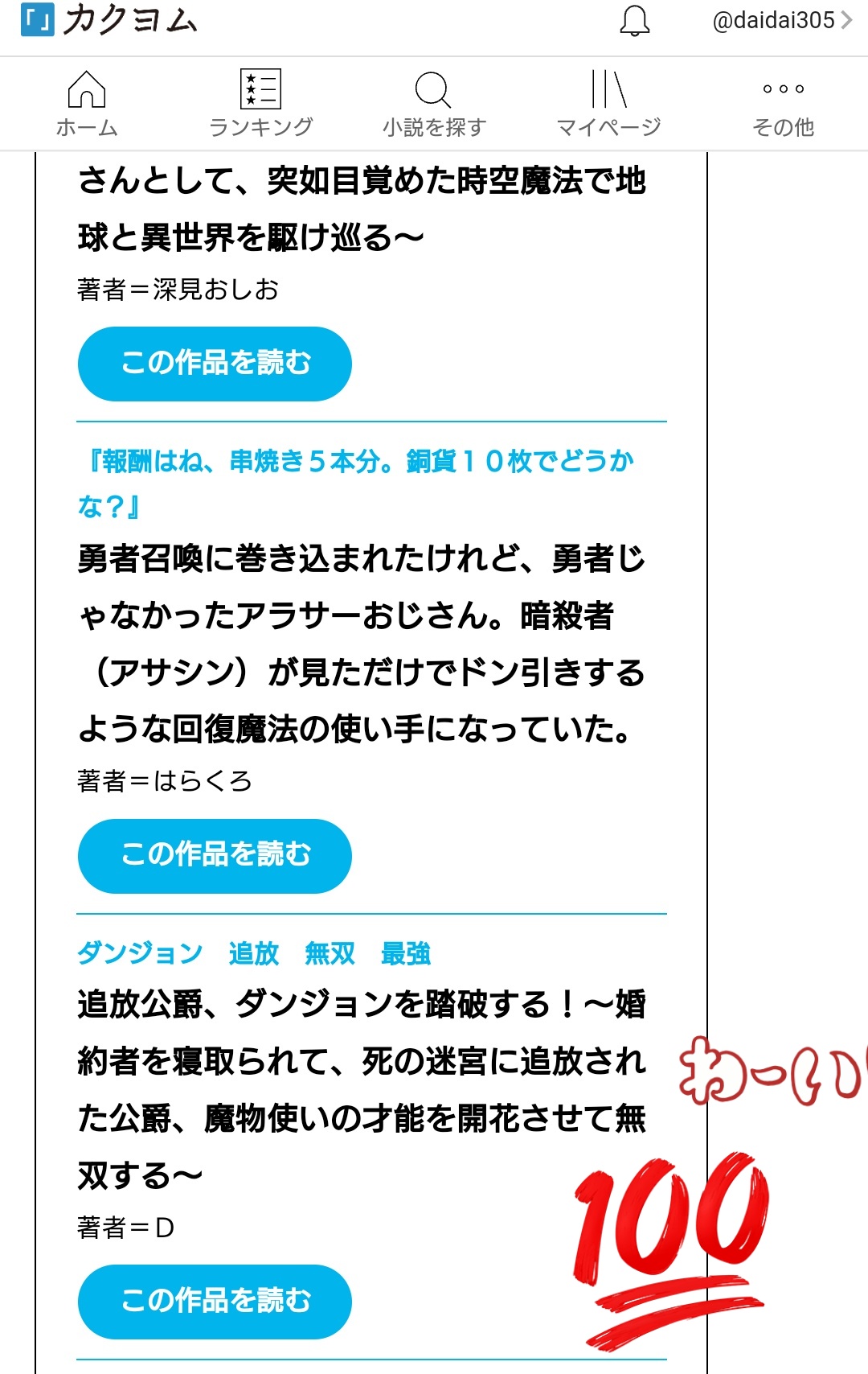 即納】 いのどん専用ページ - ネイルケア