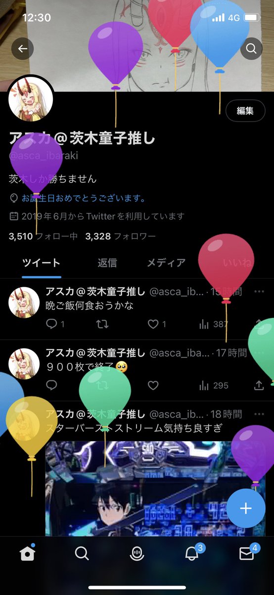 20になりました
10代としてのブランド無くなりました🥺
まだまだクソがキですがよろしくお願いします！