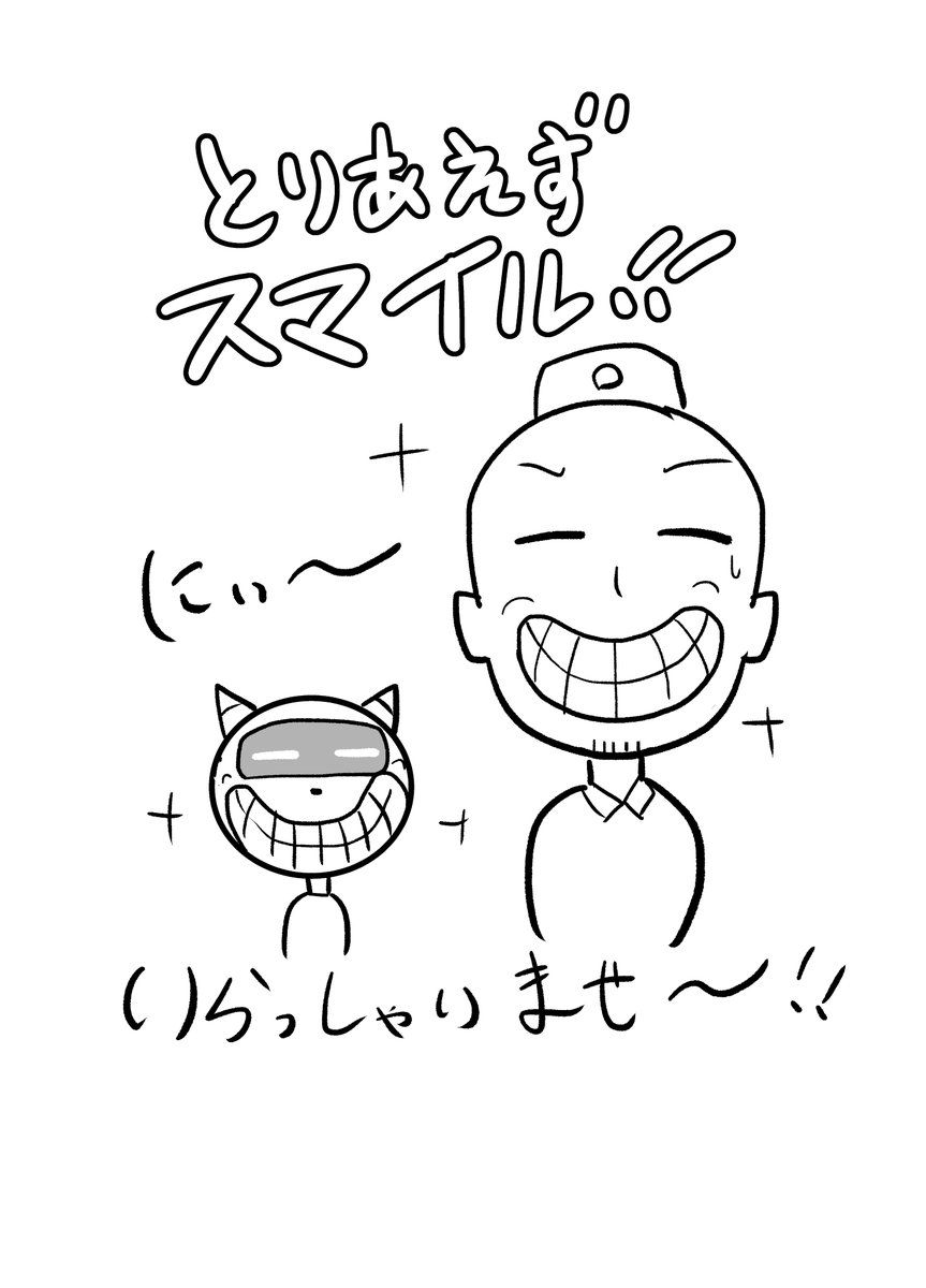 うちの子達たちですが、満面の笑顔をまとめ😆✨✨

#これを見た人は最高の笑顔の写真を貼れ 