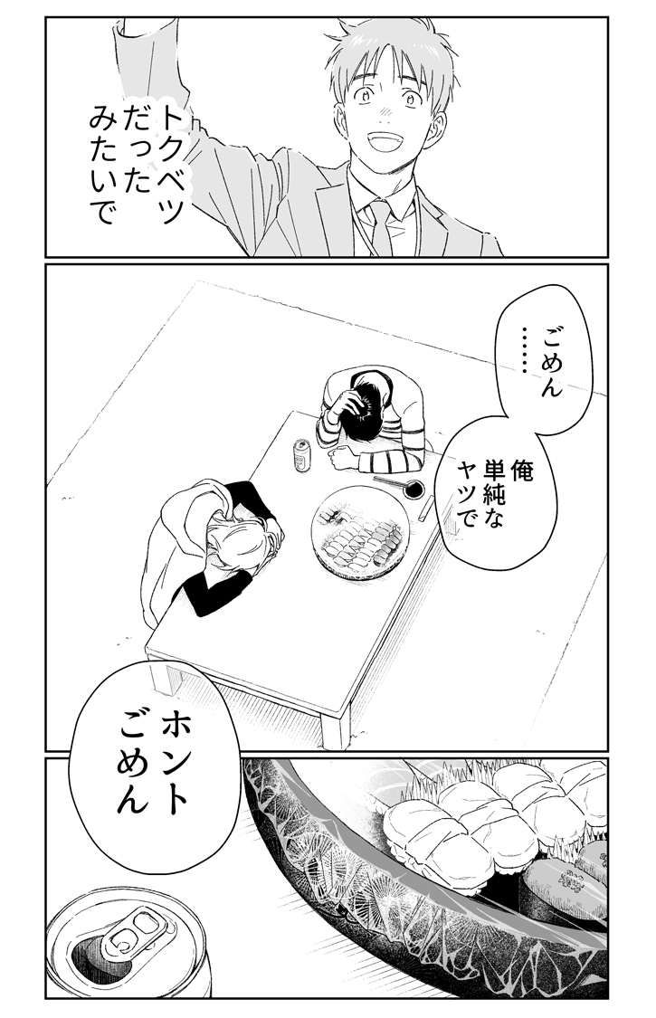 (3/3) 