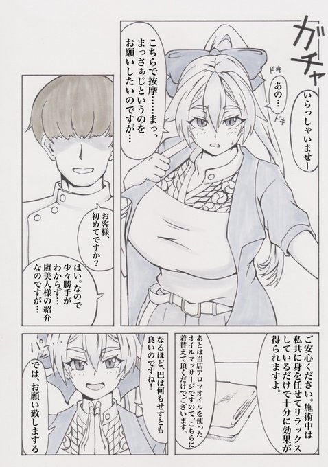 安心してください、リンパを刺激するだけです https://t.co/GD3yDa98Ol