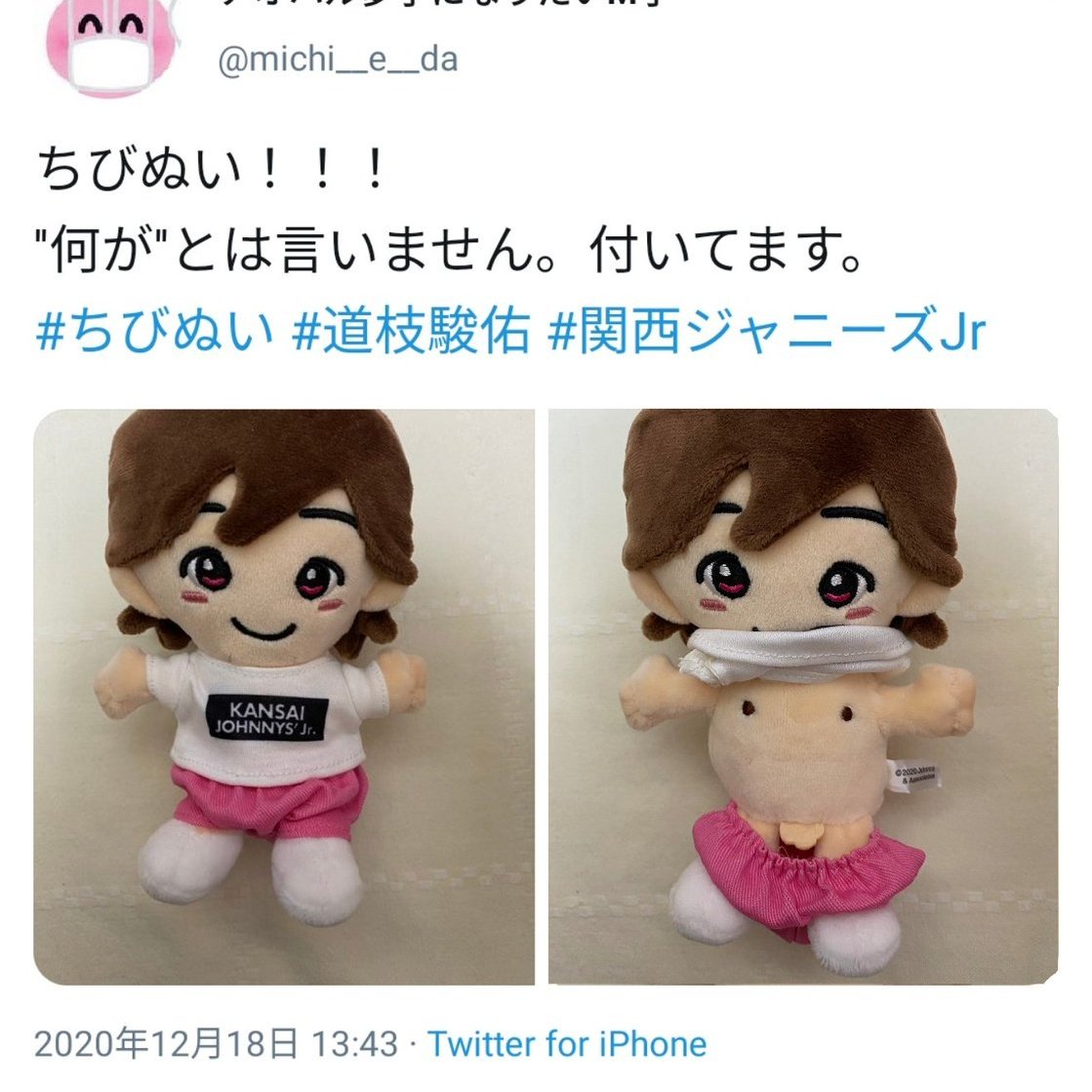 しょこちん🎪 on X: 