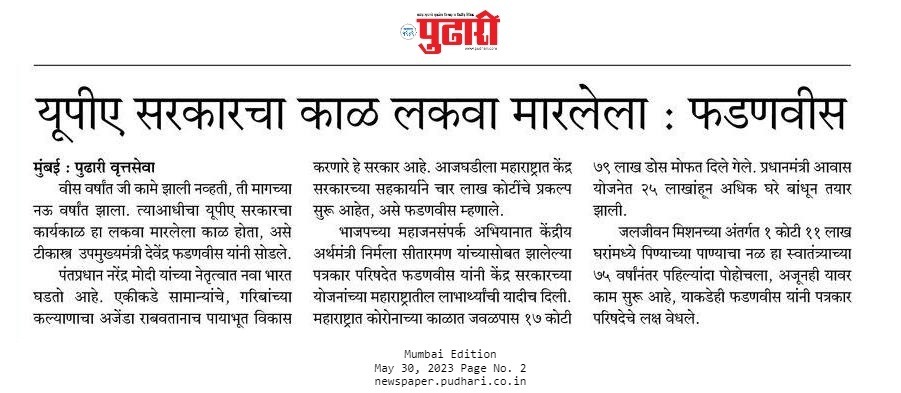 #घरकोंबडा मामू 
प्रत्येकाची दर महा 100 कोटी वसुली
#भस्म्या झालेली #महाविनाश_आघाडी
