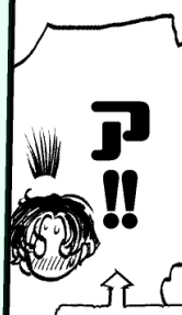 ア!!すき