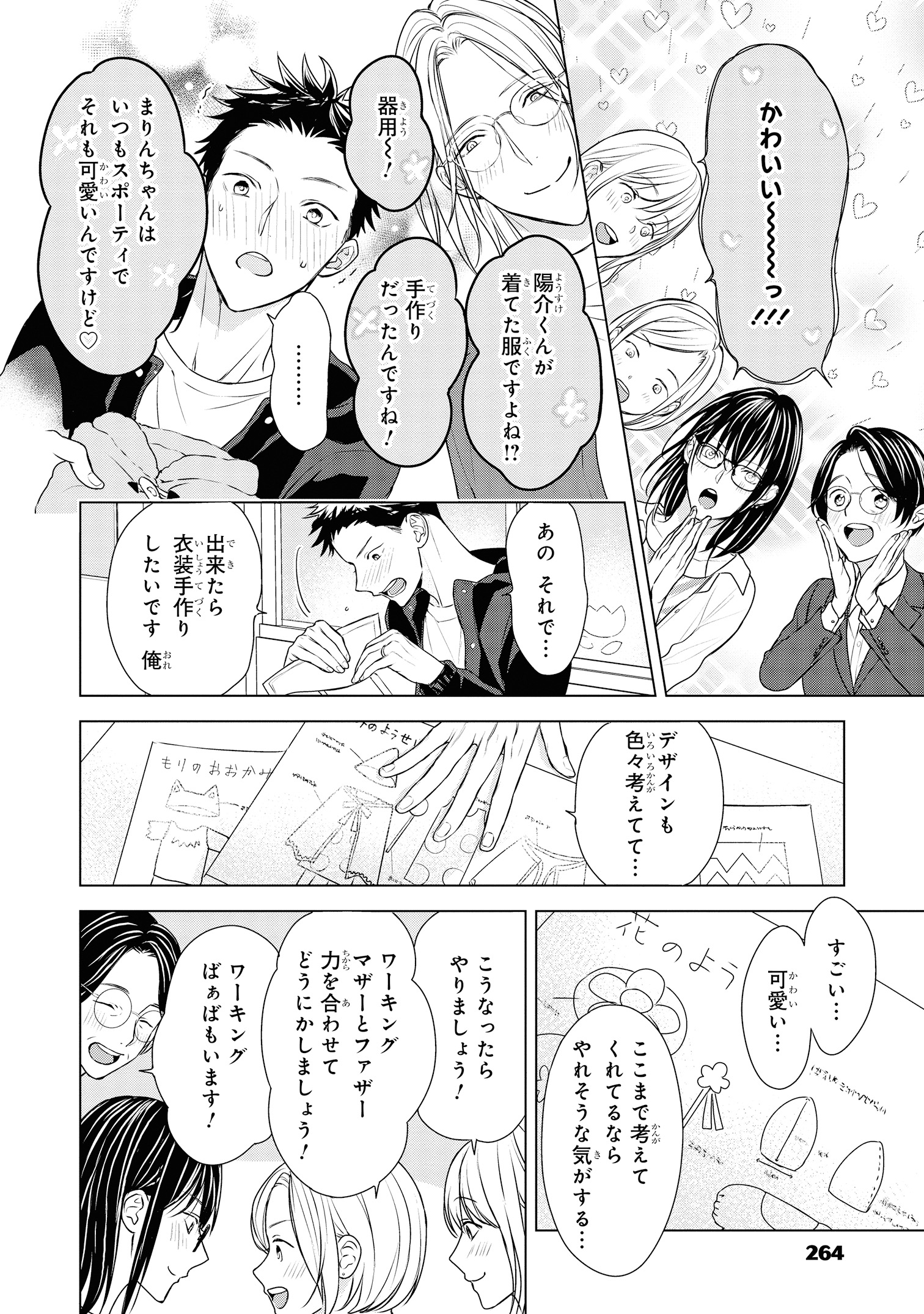 CIEL編集部 on X: 