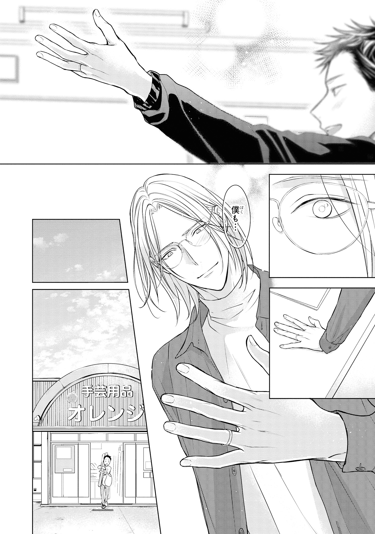 CIEL編集部 on X: 