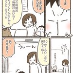 やっぱり好きだぜポケモンカードゲーム!　二人の息子を連れてポケカの大会を見に行ったら、みんな優しくてホッコリ。