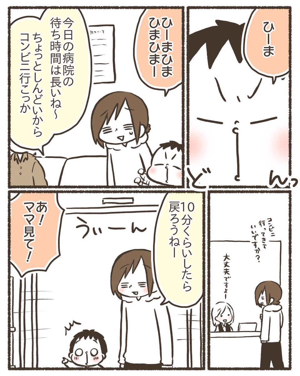 やっぱり好きだぜポケモンカードゲーム！　二人の息子を連れてポケカの大会を見に行ったら、みんな優しくてホッコリ。