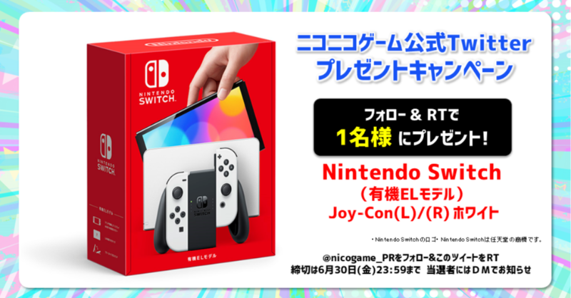 nicogame_PR's tweet photo. /／
🐌6月のプレゼントキャンペーン🎯
\＼

🎁プレゼント🎁
『Nintendo Switch（有機ELモデル） ホワイト』を
抽選で1名様に✨

応募方法💬
1️⃣@nicogame_PR をフォロー
2️⃣この投稿をRT

#NintendoSwitch

🔻ニコニコの公式ゲーム番組や
ゲームアプリ情報等はこちら👾