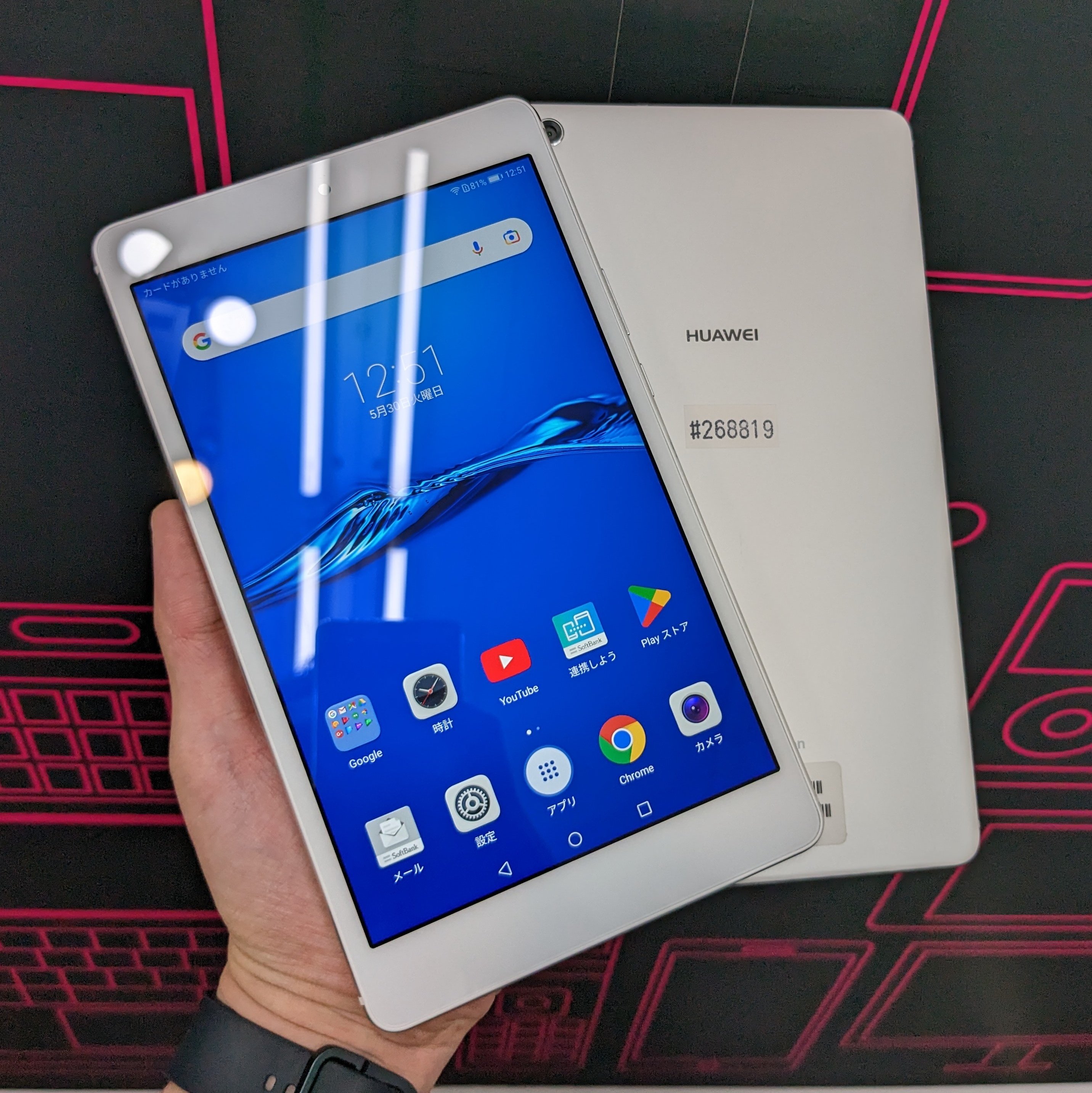 （値下げしました！HUAWEI MediaPad M3 Lite 10 シルバー Amazon.co.jp: HUAWEI MediaPad M3 Lite 10 wp 10.1インチ