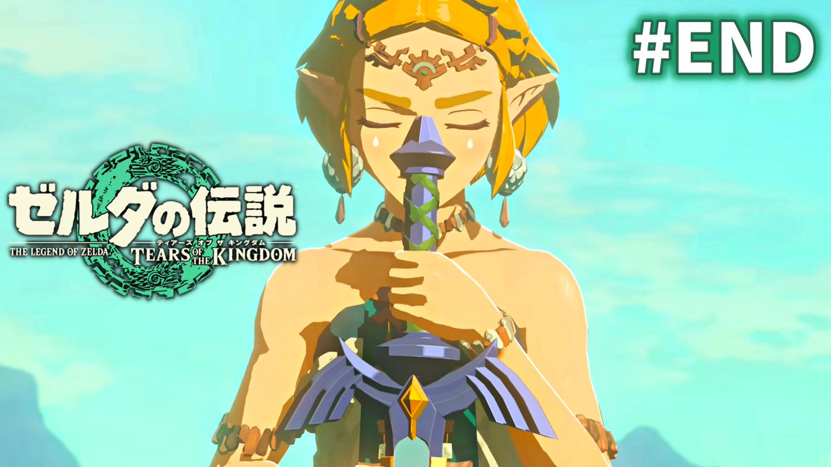 ゼルダの伝説 ブレワイ&ティアキンセット ゼルダの伝説 ソフト