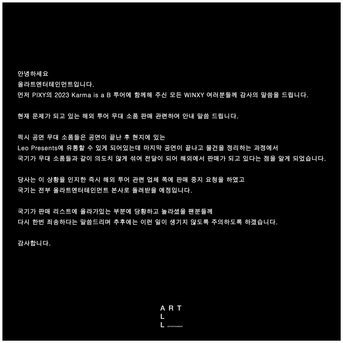 AllartEnt's tweet photo. 안녕하세요 올라트엔터테인먼트입니다. https://t.co/AvICCxUtxT