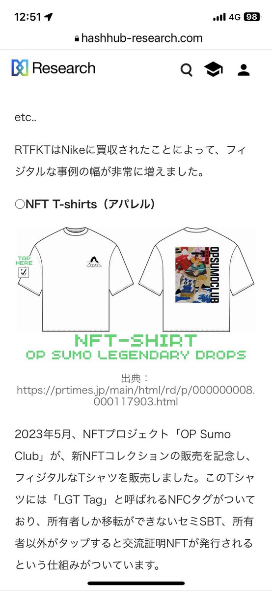 フィジタル事例紹介としても取り上げて頂き、有難い限りです
@koheimitsui_ 
<a href="/HashHubResearch/">HashHub Research</a> 
<a href="/OPSumoClub/">OP Sumo Club (✋,🤚)</a>