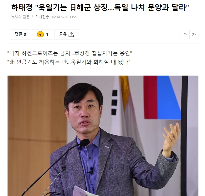 왜? 공천받게...ㅋ