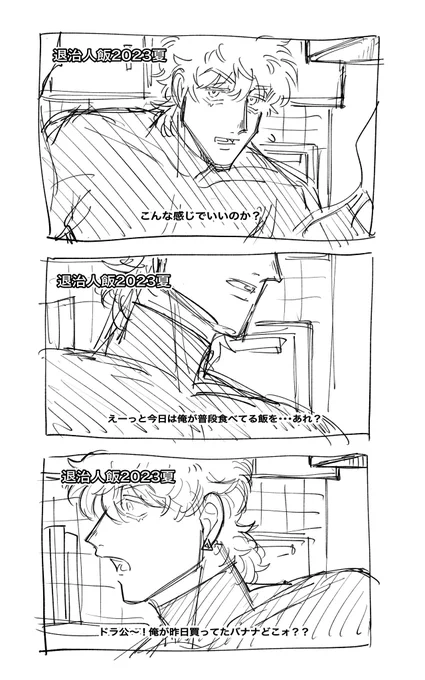 梅雨になって配信ばっかのド。なんかつまんねぇから俺も配信とか…て始めたけど色んな意味でバズって怖くなってすぐやめたロ