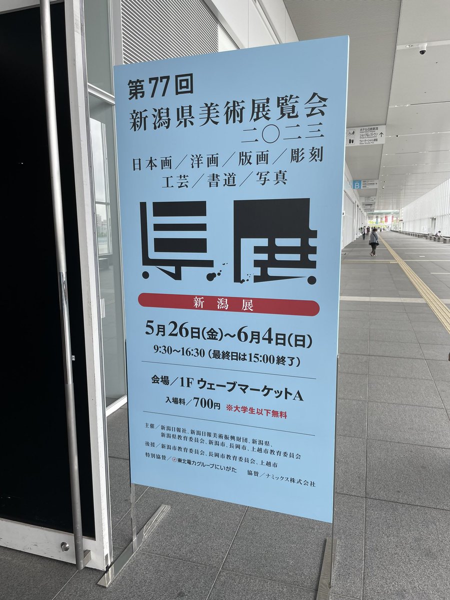 771Koodai's tweet photo. きた https://t.co/i38dJK9DSm