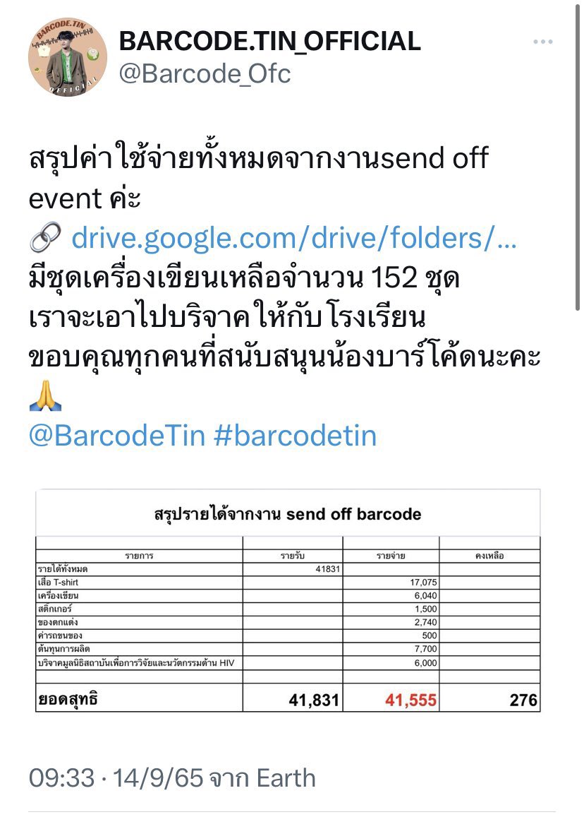 jenyee_14's tweet photo. เอาตัง4หมื่นมานี่ กูทำเอง https://t.co/AzPnzjK9D7