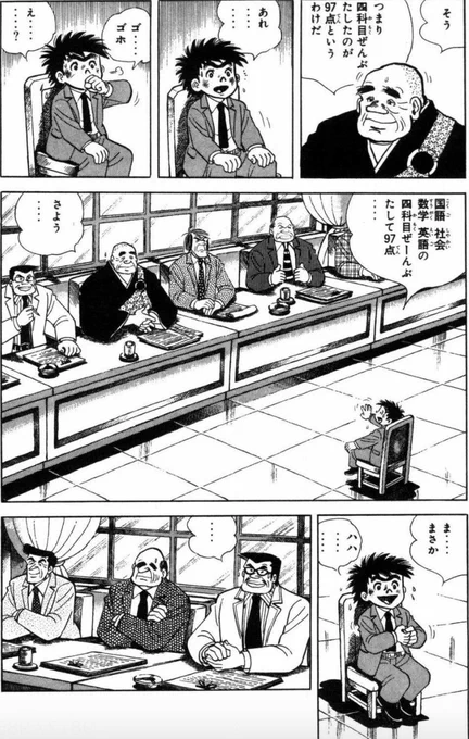 【大切なのは今。頑張っていると、きっと評価してくれる人が現れるって話。(3/6)】 