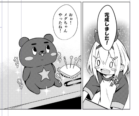 今月は色々とやらなきゃいけないことが多かったので あまり漫画を更新できませんでしたが本日「私からボクへ」の最新話を更新します! 五十鈴の指導の下 クマタニを製作するメグちゃん