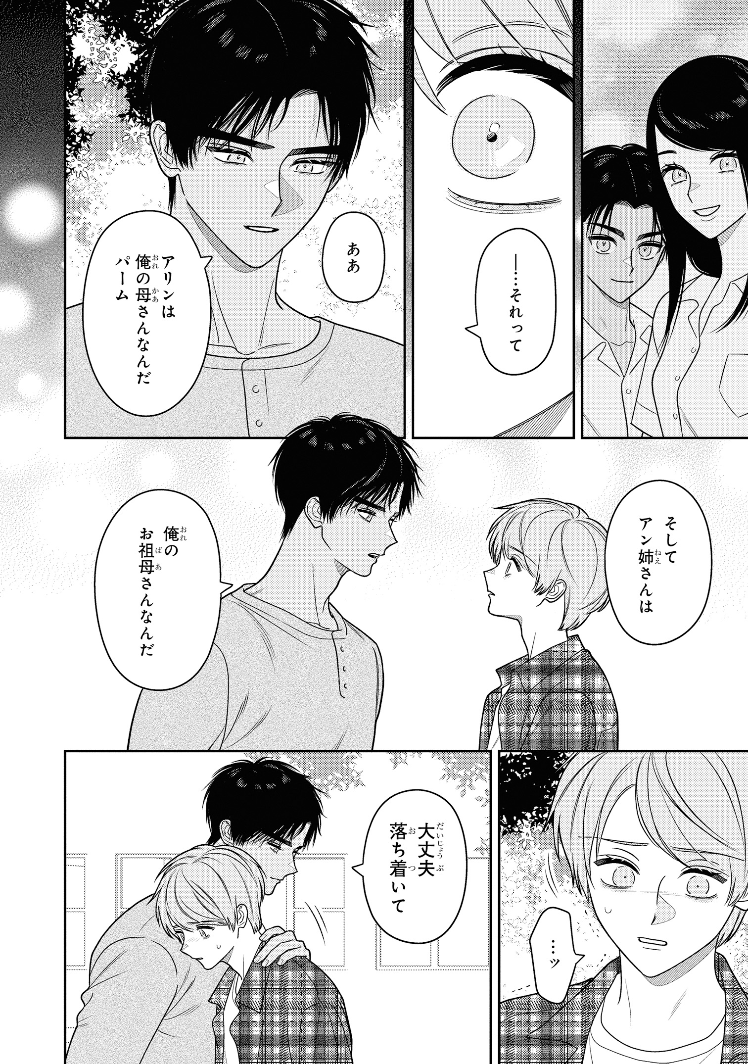 CIEL編集部 on X: CIEL編集部 on X:
