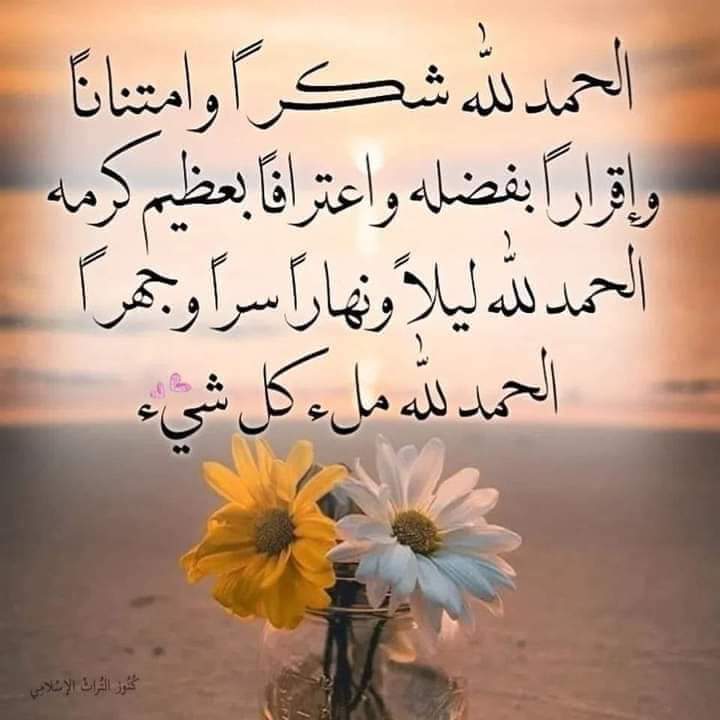 Mazin (@mazin01219778) on Twitter photo 