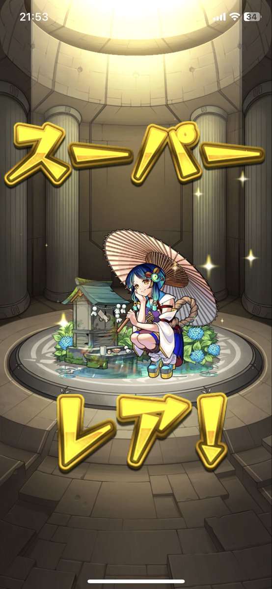 nachi_game72's tweet photo. チョイスガチャごちそうさますぎる🥹
今日は闇でひきたいけど誰か行きませんかああああ😭
#チョイスガチャ https://t.co/aDU180r9HM
