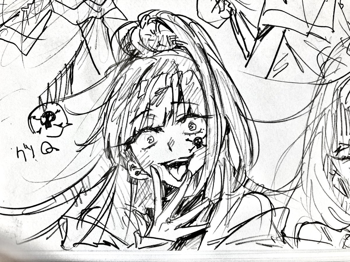 SQ