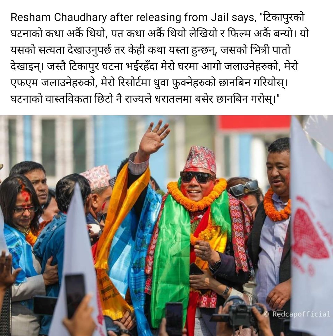 gromanate's tweet photo. हिजो अपराध स्विकार्दै आम माफिमा निस्केर अहिले कथा अर्कै थियो रे!..
भाला रोपेर आगो झोस्दै मर्दै गरेका ती निर्दोष सुरक्षाकर्मिहरू चै साउथ मुभिका भिलेन थिय त? https://t.co/DS6Zkd0uq1