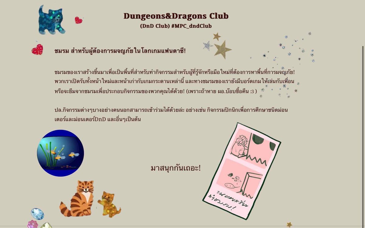 𝐒𝐡𝐞𝐥𝐝𝟎𝐧( Ꙭ )🏮📦 (เรียน) tweet media