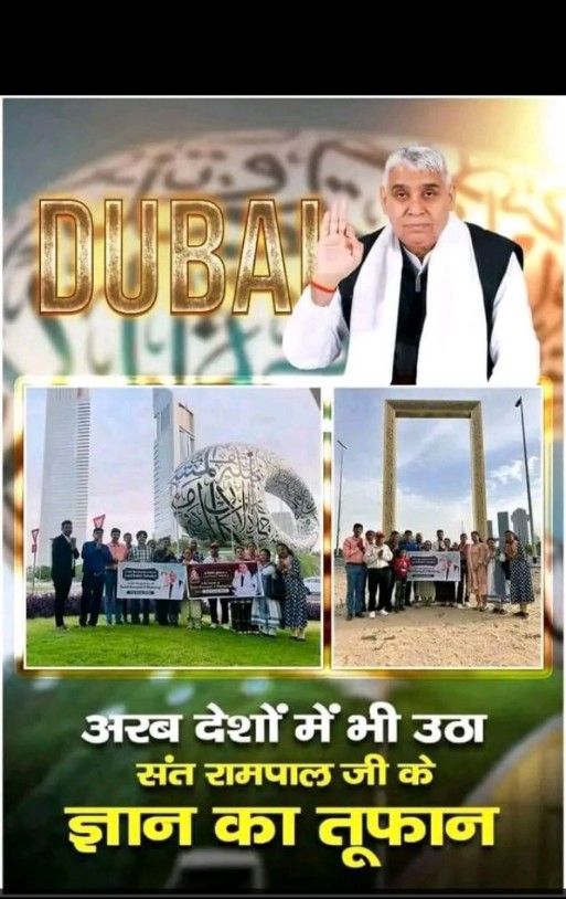 Superem god of kabir 
#GodnightMonday 
AIM Of
JAGAT GURU🙏🙏 SANT RAMPAL JI
 MAHARAJ JI 
#drugfree #meatlessmonday #meatlessmeals #alcoholfree #mentalhealth #mission
#SantRampalJiMaharaj
#SaintRampalJi
instagram.com/p/CsNMSepS978
