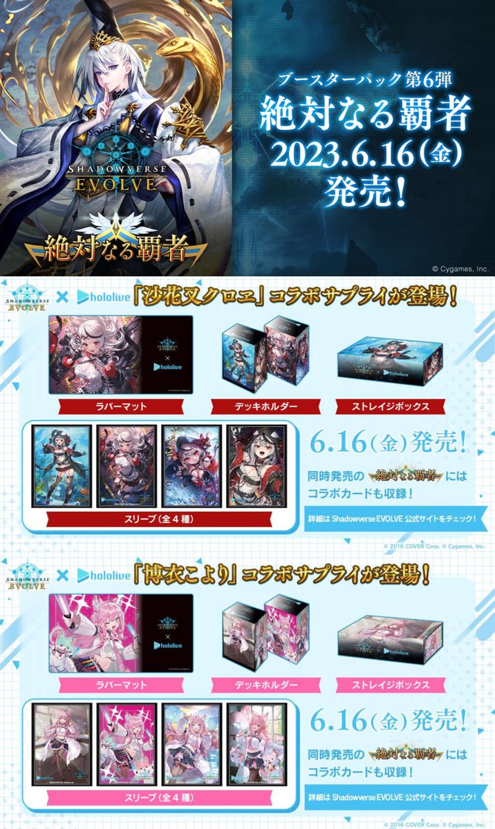 売り込み ホロライブ クリアファイル全5種+缶バッジ全5種