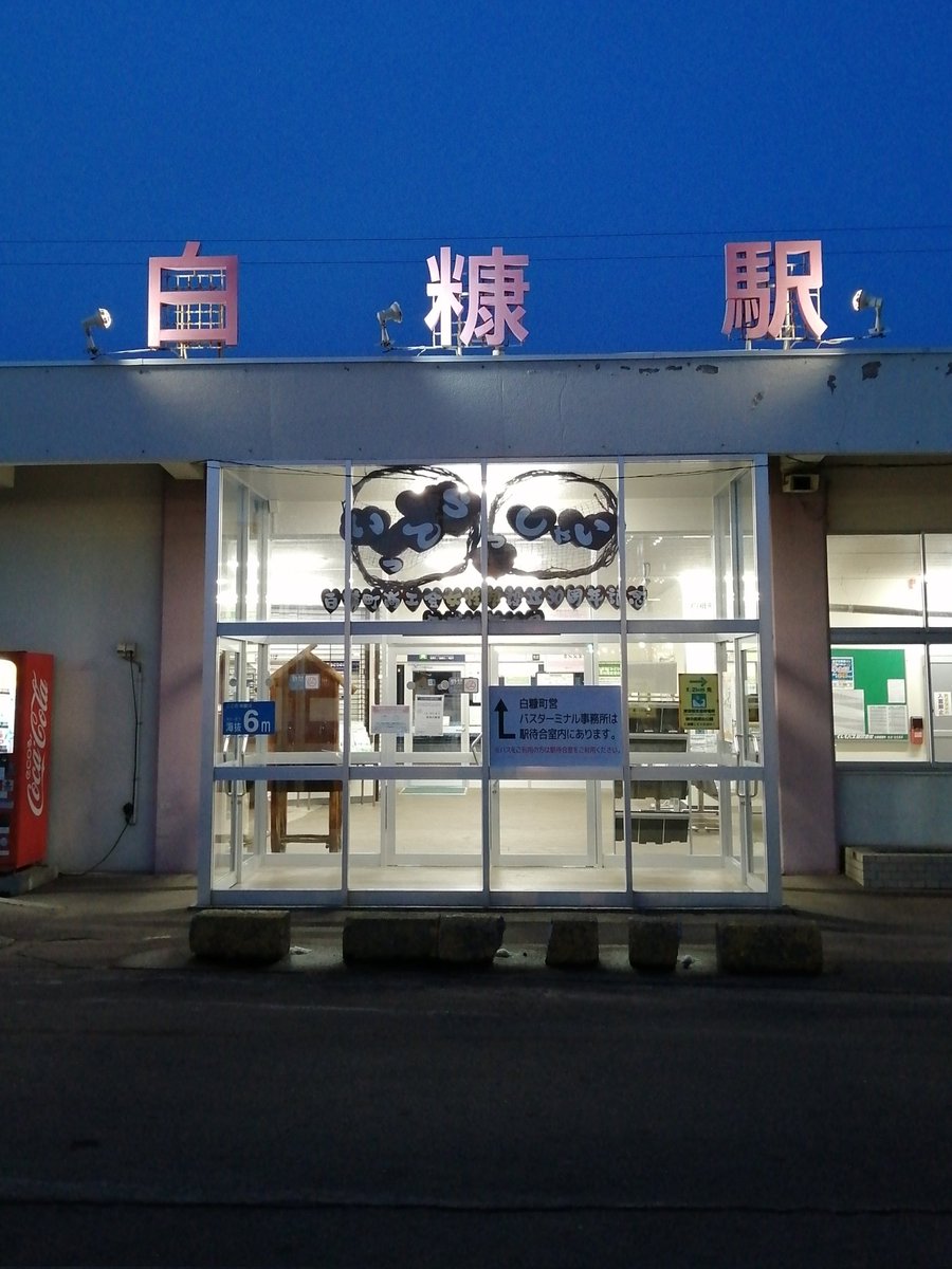 こまがね2 tweet media