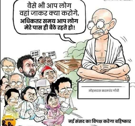 Ravindra Anaspure (Modiji Ka Parivaar) (@ravindranaspure) on Twitter photo 