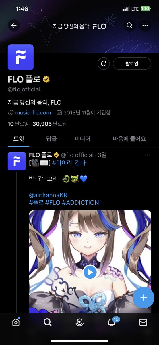 sbstoo1's tweet photo. @flo_official @airikannaKR 이런 좋은 이벤트는 무조건 참여!
🎉🎉🎉 https://t.co/3tfLlqF3gp