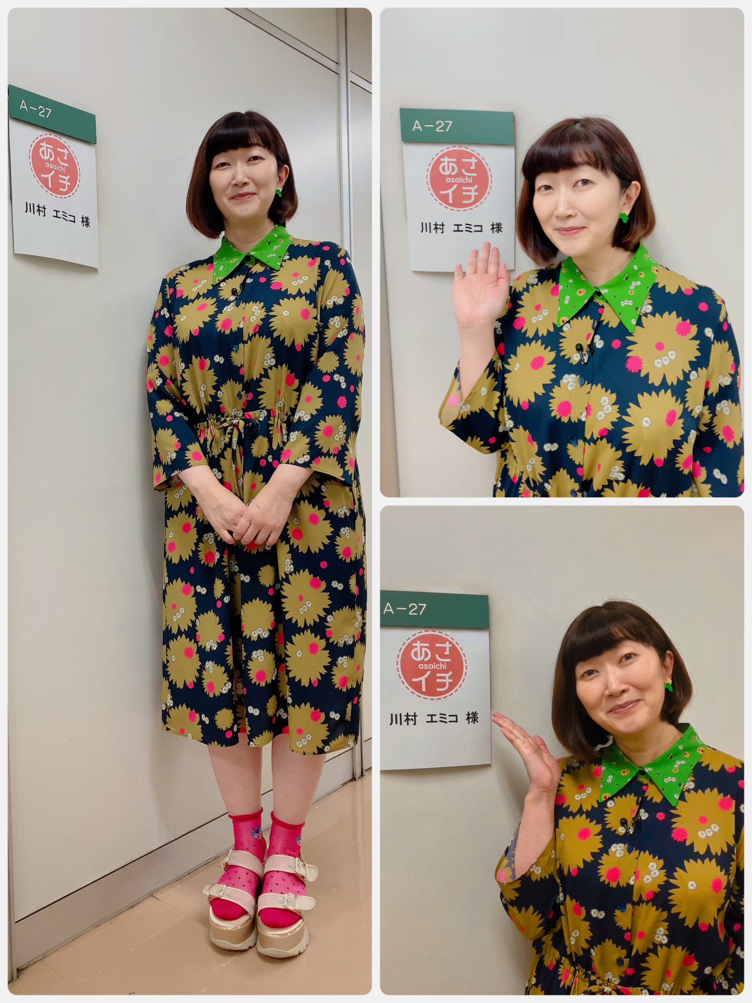 川村エミコ(たんぽぽ) on X: 