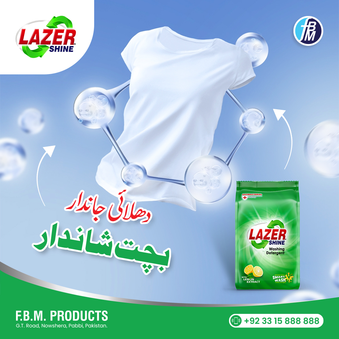 fbmproducts1's tweet image. &quot;Experience the Power of Lazer Shine! 💥✨🌟

#LazerShine #PowerfulClean #SparklingResults #DetergentDelight #LaundryLove #BrightenYourDay #WashingMagic #StainFighter #FreshnessRevolution #DeepCleanFormula #EffortlessCleaning #LaundryGoals #DazzlingWhites #ColorfulClothes &quot;