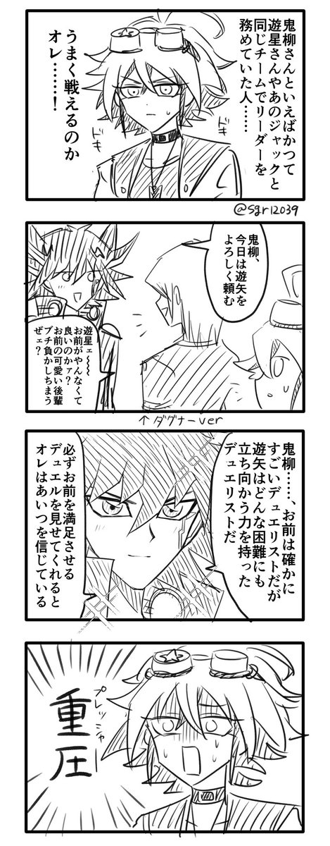 楽しみすぎる