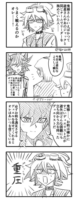楽しみすぎる