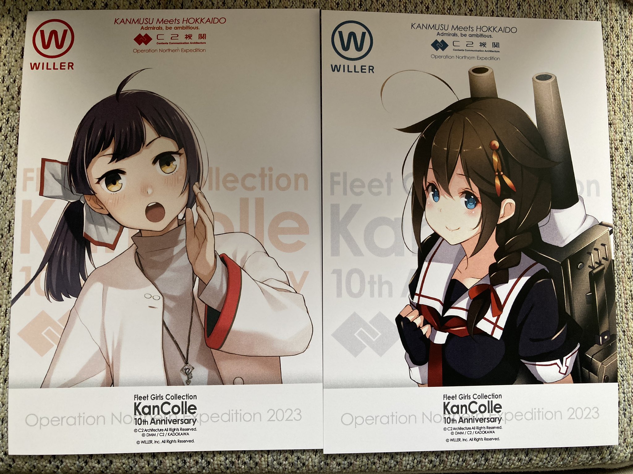 C2機関北方遠征 艦これ 北方コラボ ミニのぼり 全7種 コンプリートセット C2機関北方遠征 艦これ 北方コラボ ミニのぼり 全7種