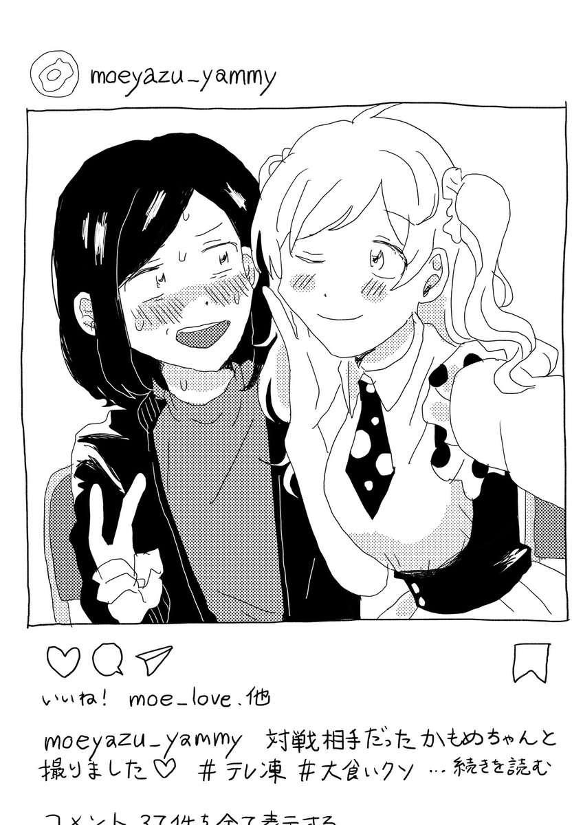 フータベ絵 
