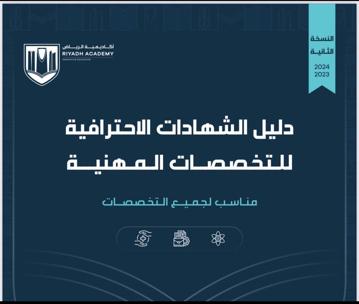 فهد الكستبان tweet media