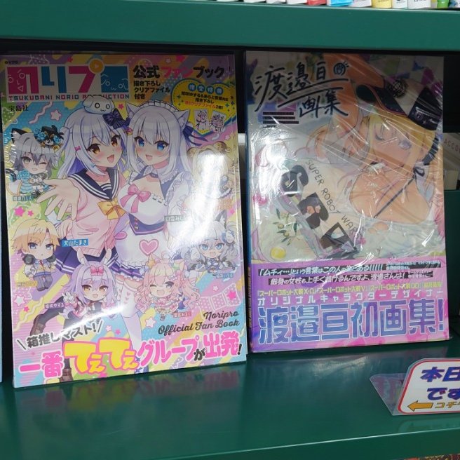 あんスタ あんさんぶるスターズ 神崎颯馬 フィーチャー 缶バッジ