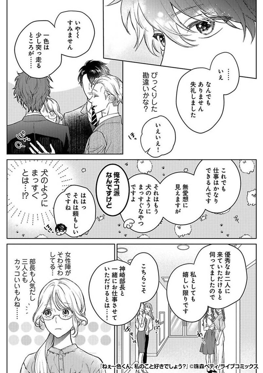 Renta!プロモーション on X:
