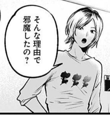 single_sr's tweet image. 推しの子キャラ　音ゲージャケ着過ぎ問題