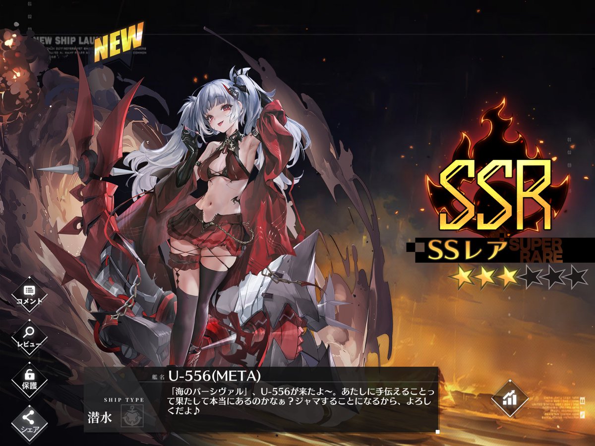 SokenNin's tweet photo. 確保。#アズールレーン #アズレン #レーゲンスブルク #ヤーデ #U556 #パーシヴァル #オットー・フォン・アルフェンスレーベン
٩( 'ω' )و https://t.co/kU4ljfODSi