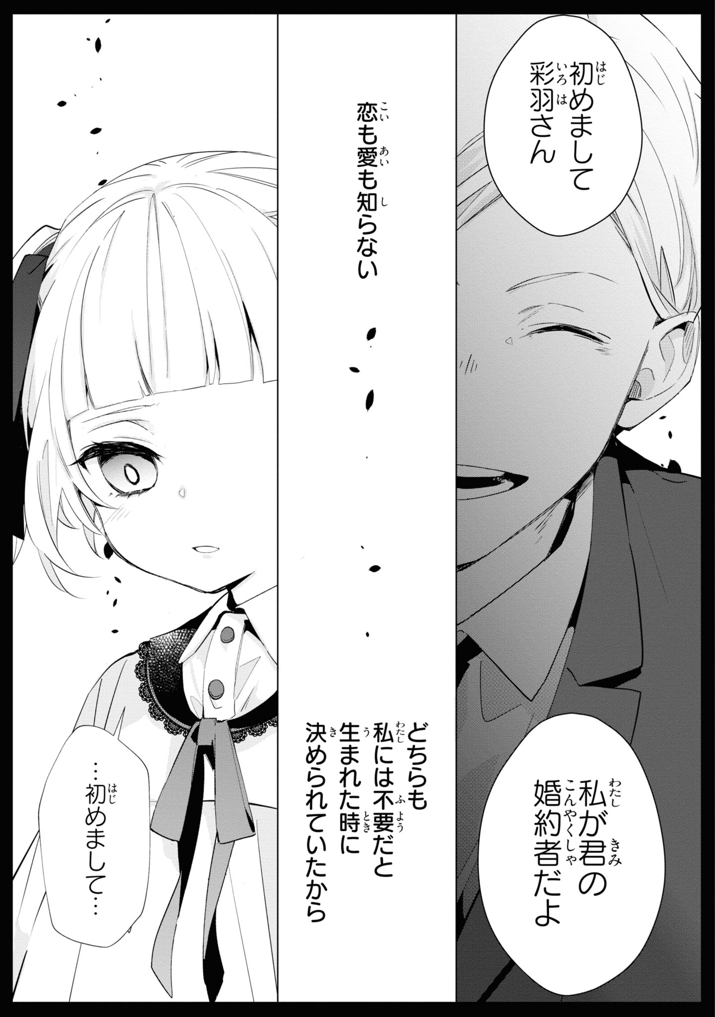 ゆずママ（プロフ必読）様 おひとりさま出産 5 育児編 (集英社クリエイティブコミックス